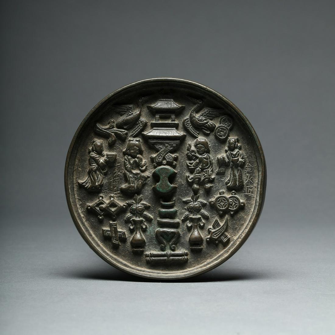 An Immortals Bronze Mirrors Ming Dynasty (1 of 5)