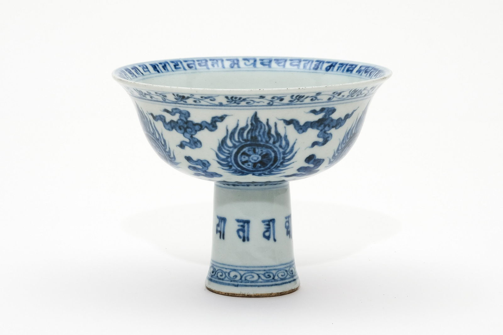 A Blue and White Sanskrit High Stem Cup (1 of 7)