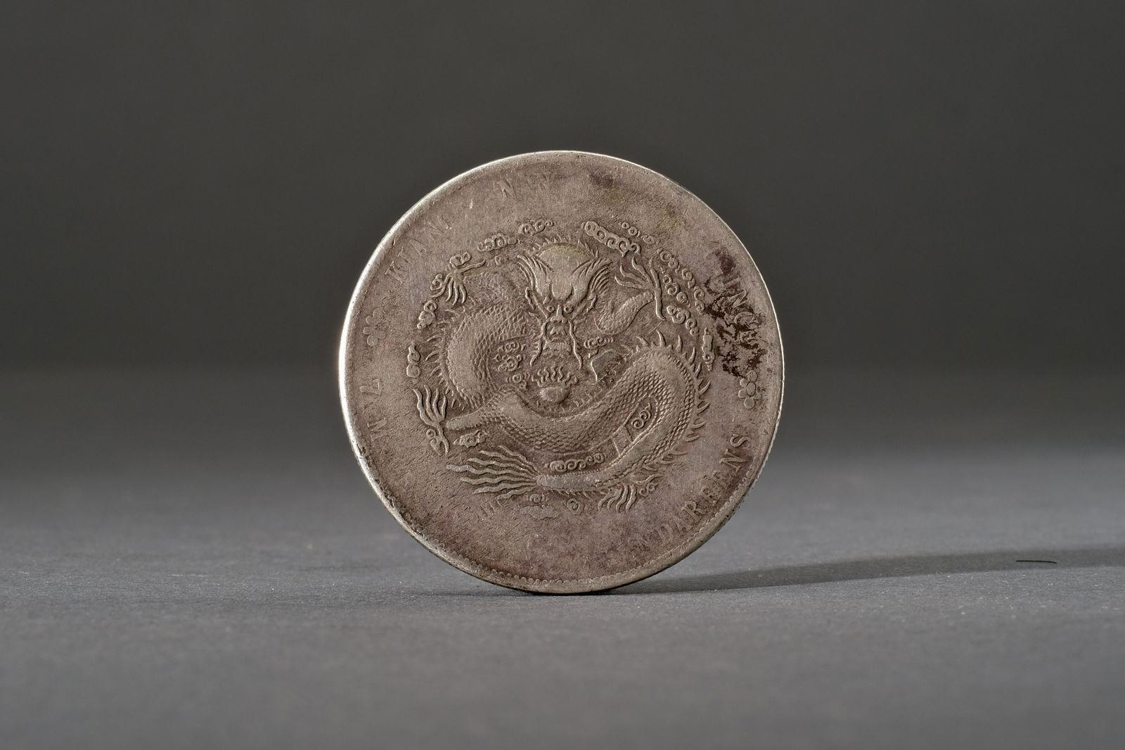 A 1904 China Dragon Kiangnan 7 Mace Silver Coin Dollar (1 of 8)