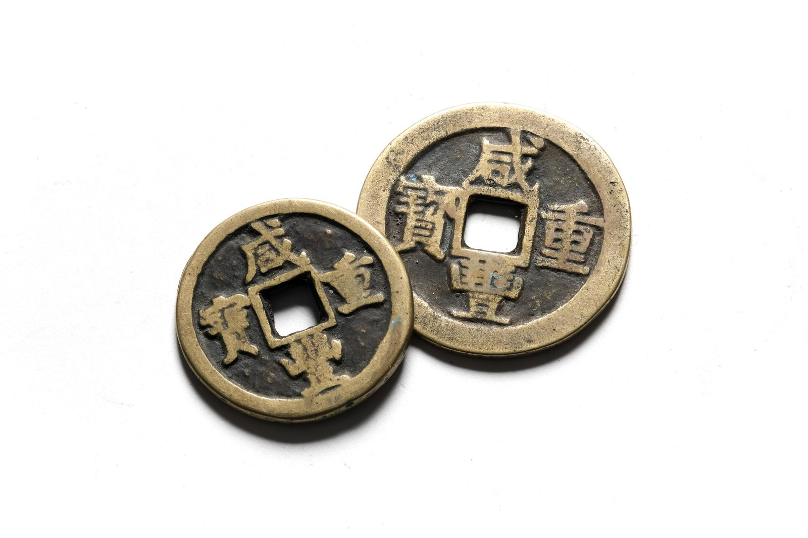 A Group of Two Copper Coins (1 of 9)