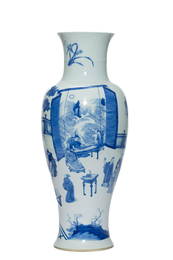 Qing Shunzhi Blue and White Vase