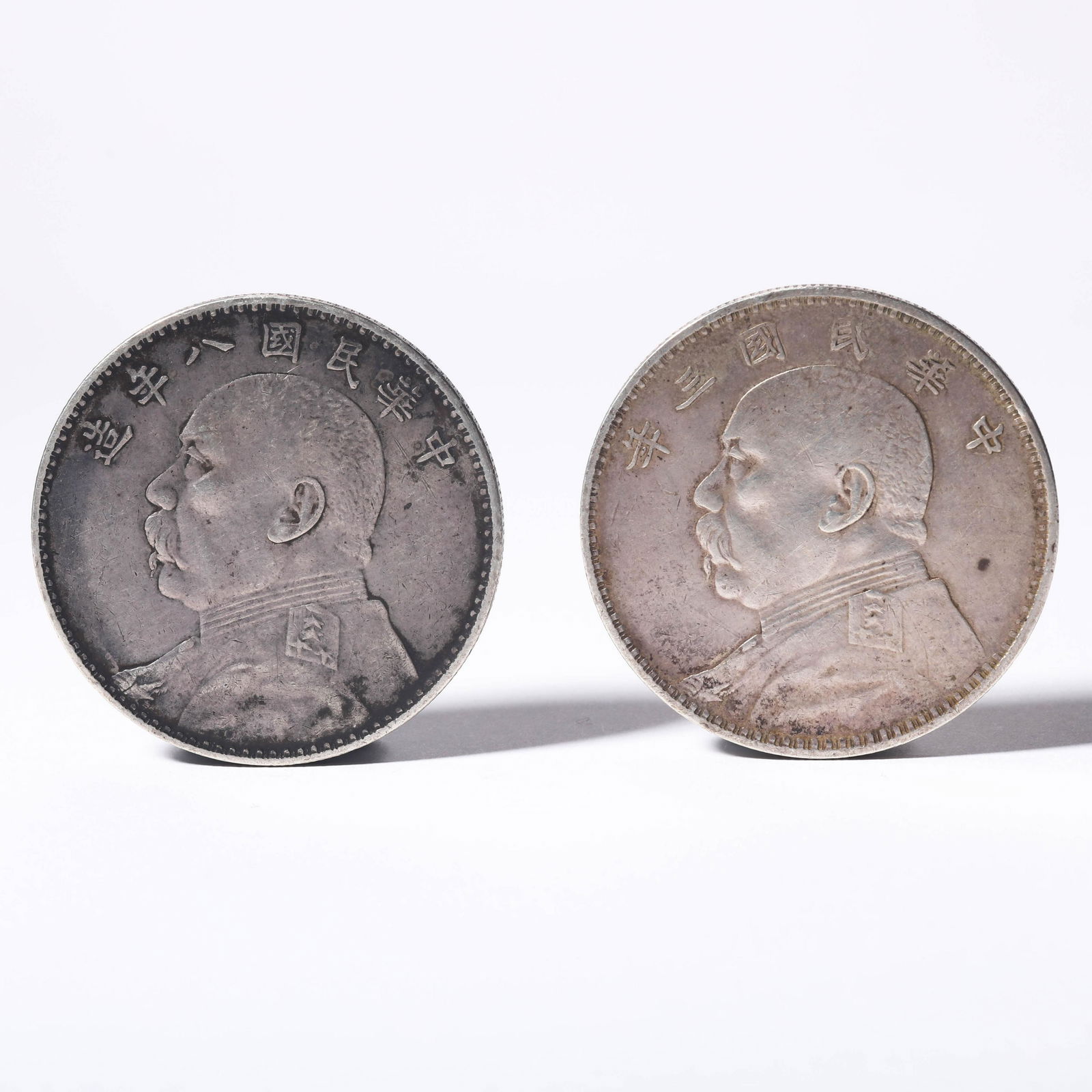 Two 1914 and 1919 Republic China Fatman Silver Coin (1 of 4)