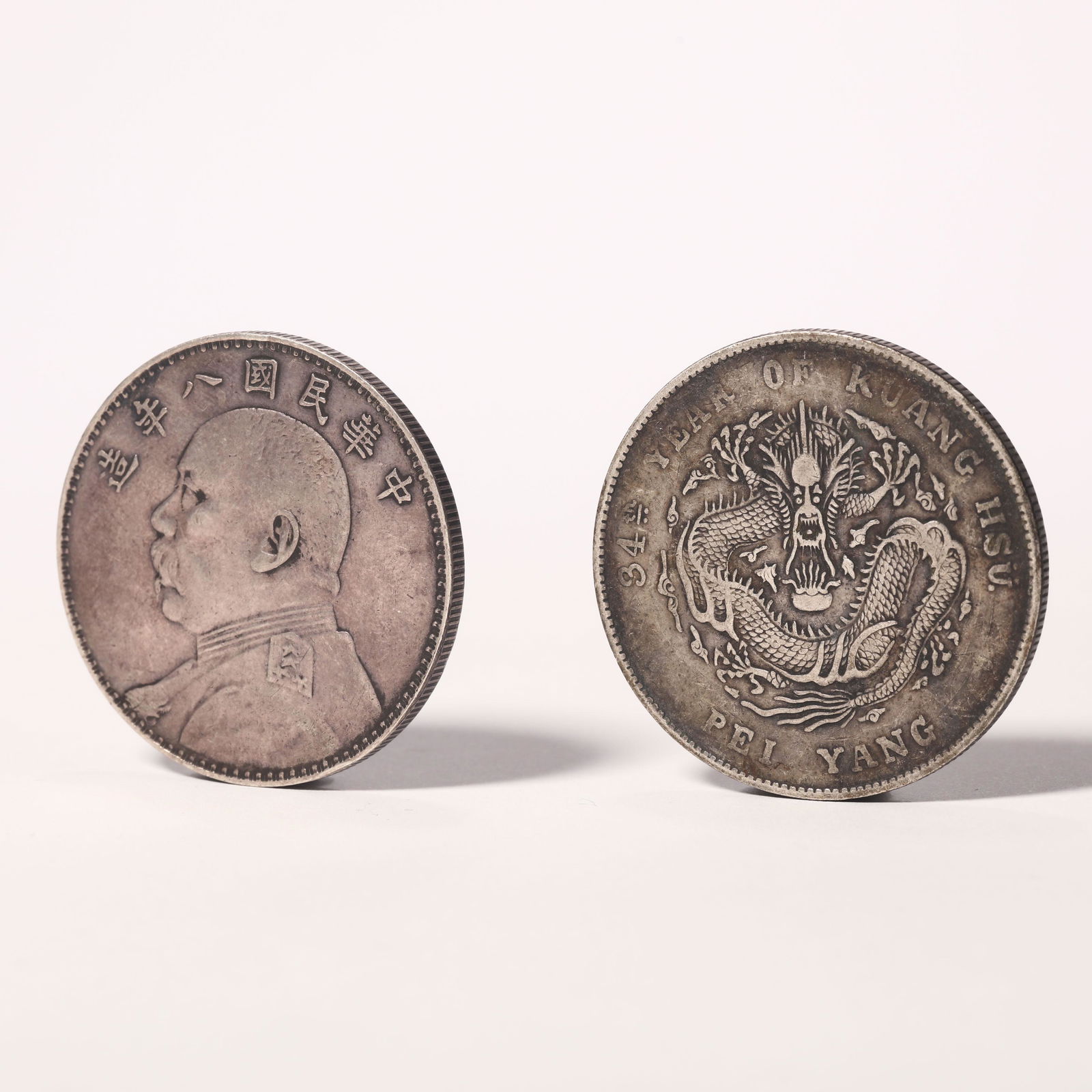 A Group of 1919 Fatman and 1908 Dragon Silver Dollars: A Group of 1919 Fatman and 1908 Dragon Silver Dollars