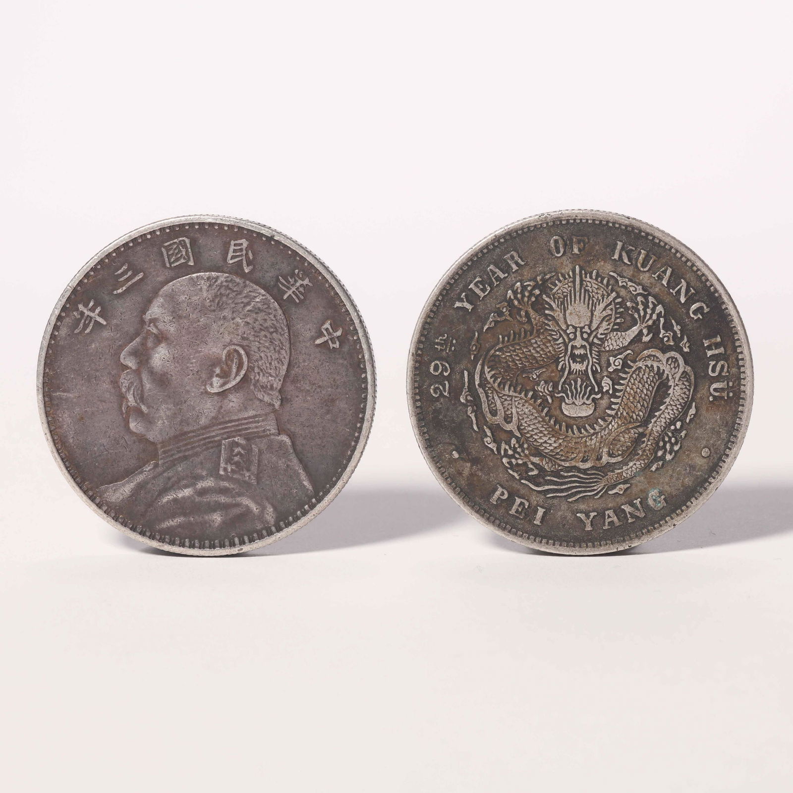 A Group of 1914 Fatman and 1903 Dragon Silver Dollars: A Group of 1914 Fatman and 1903 Dragon Silver Dollars