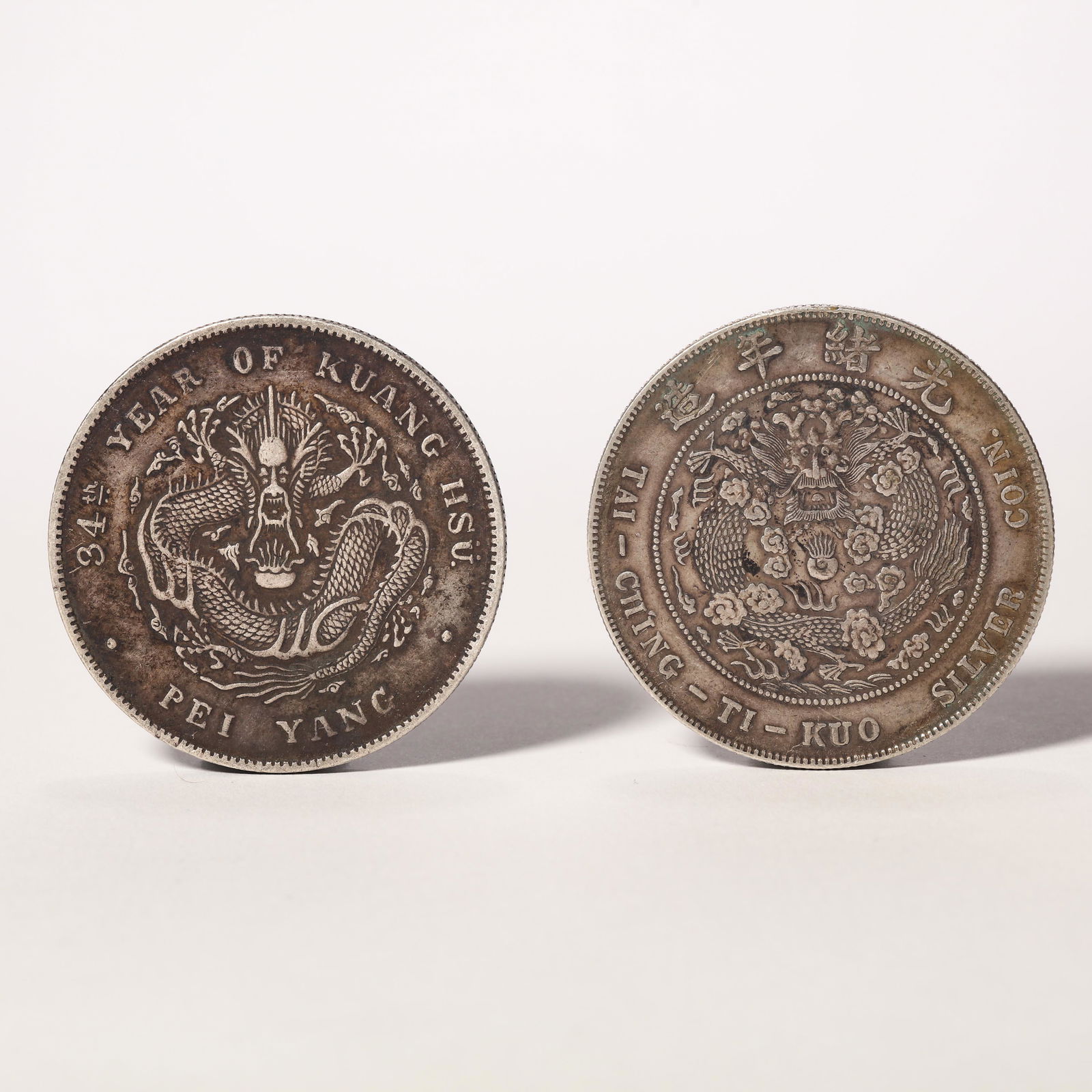 A Group of 1908 Dragon Silver Dollars (1 of 4)