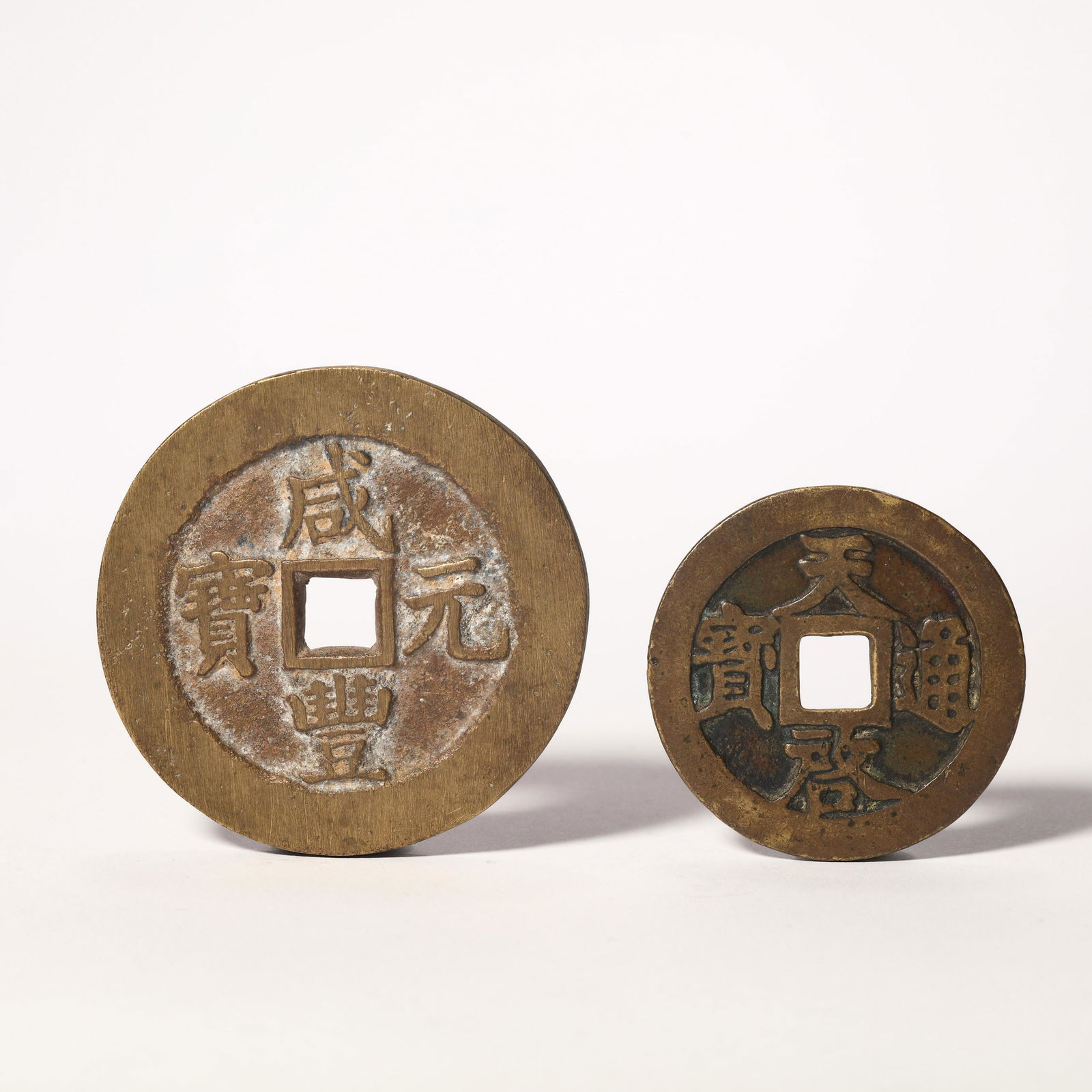 A Group of Two Chinese Copper Coins (1 of 3)