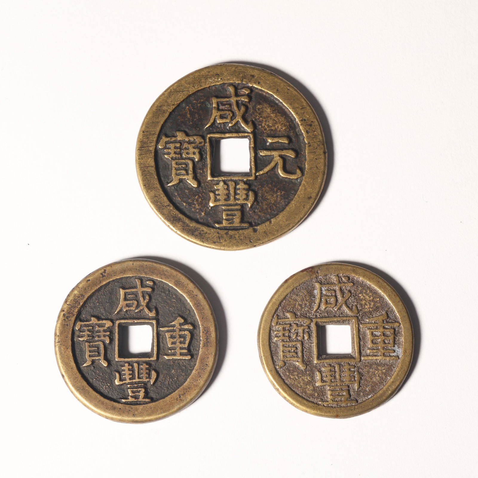 A Group of Three Qing Dynasty Copper Coins (1 of 2)