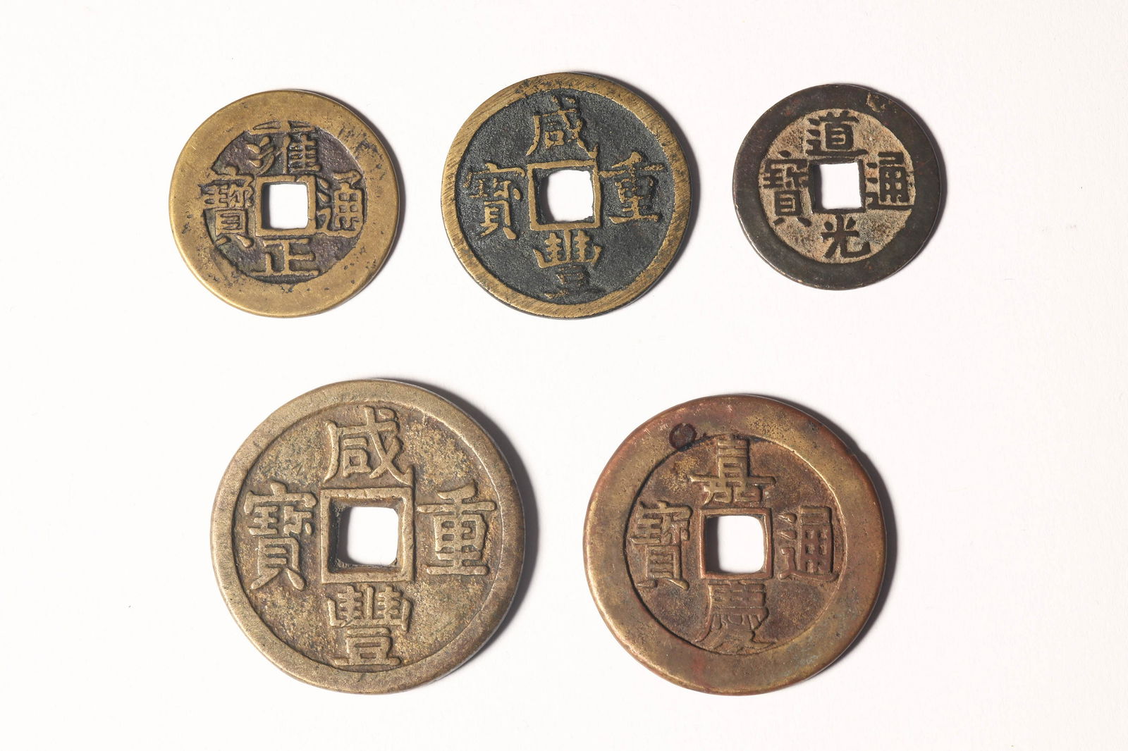 A Group of Five Qing Dynasty Copper Coins (1 of 6)
