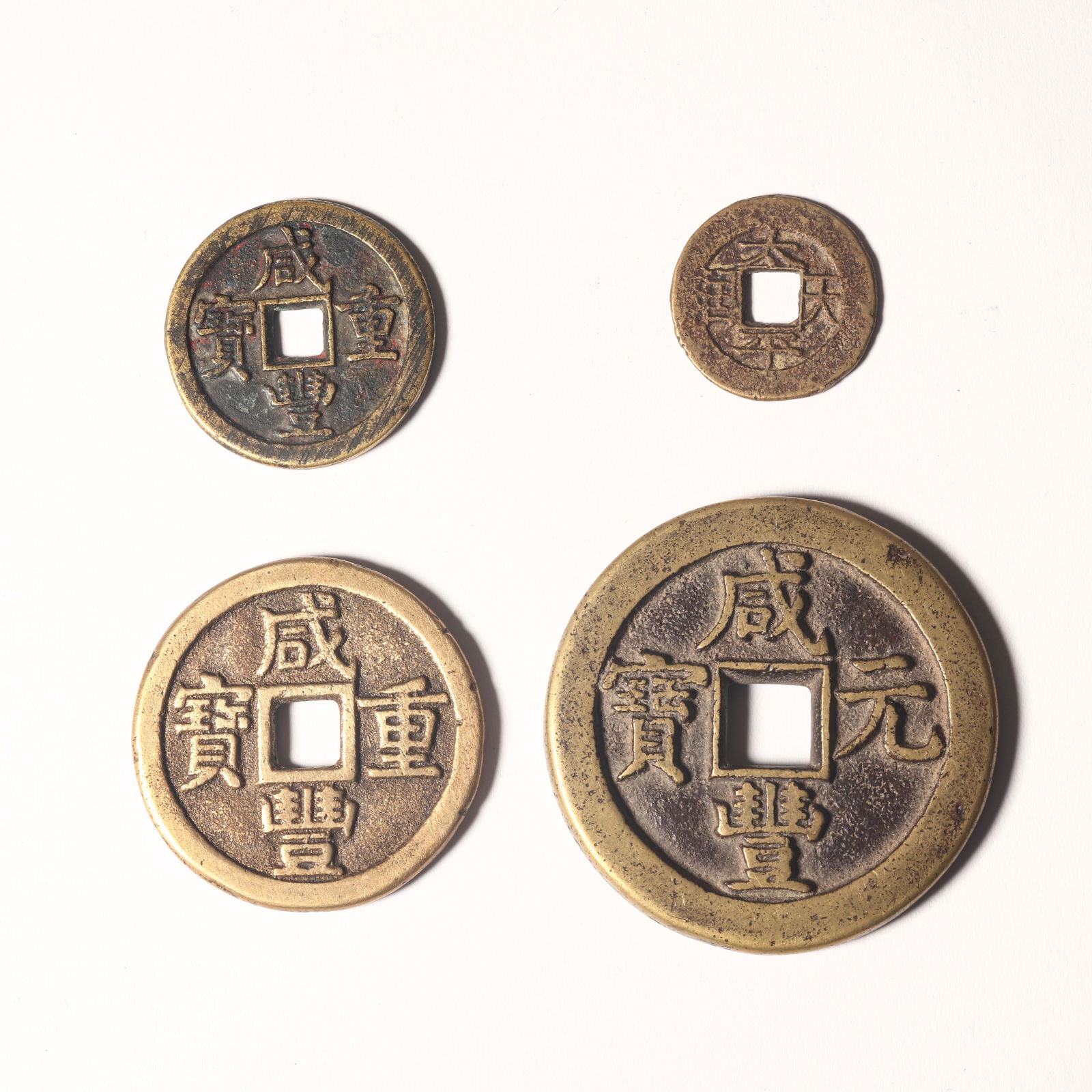 A Group of Four Qing Dynasty Copper Coins (1 of 6)