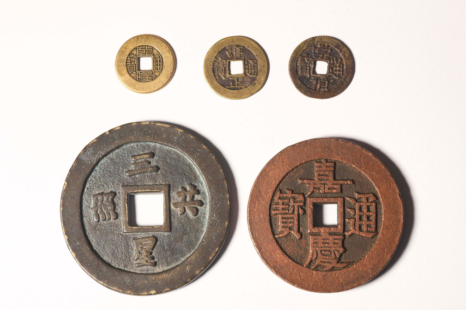 A Group of Five Chinese Copper Coins (1 of 5)