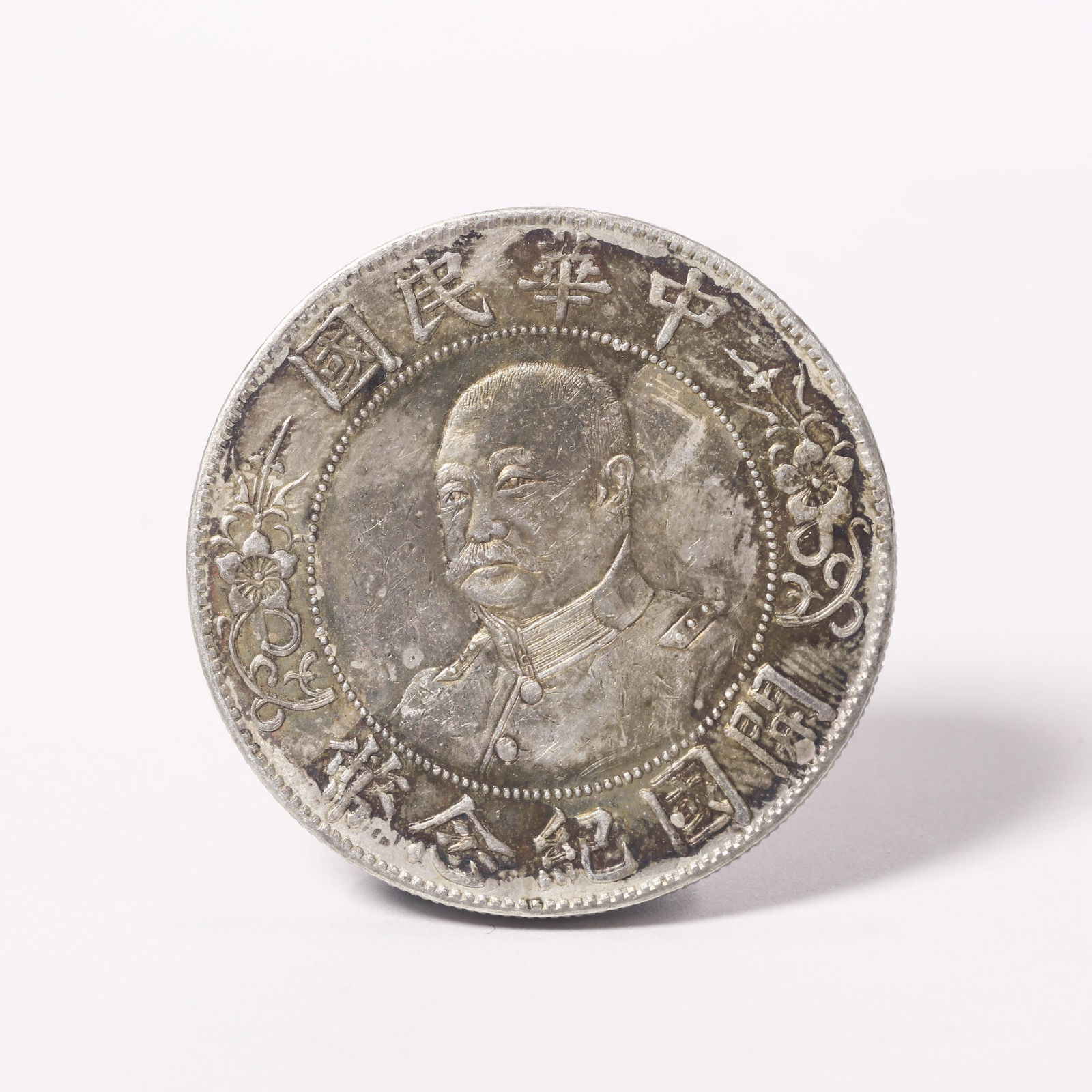 1912 China Silver Dollar Coin Li Yuan Hung (1 of 6)