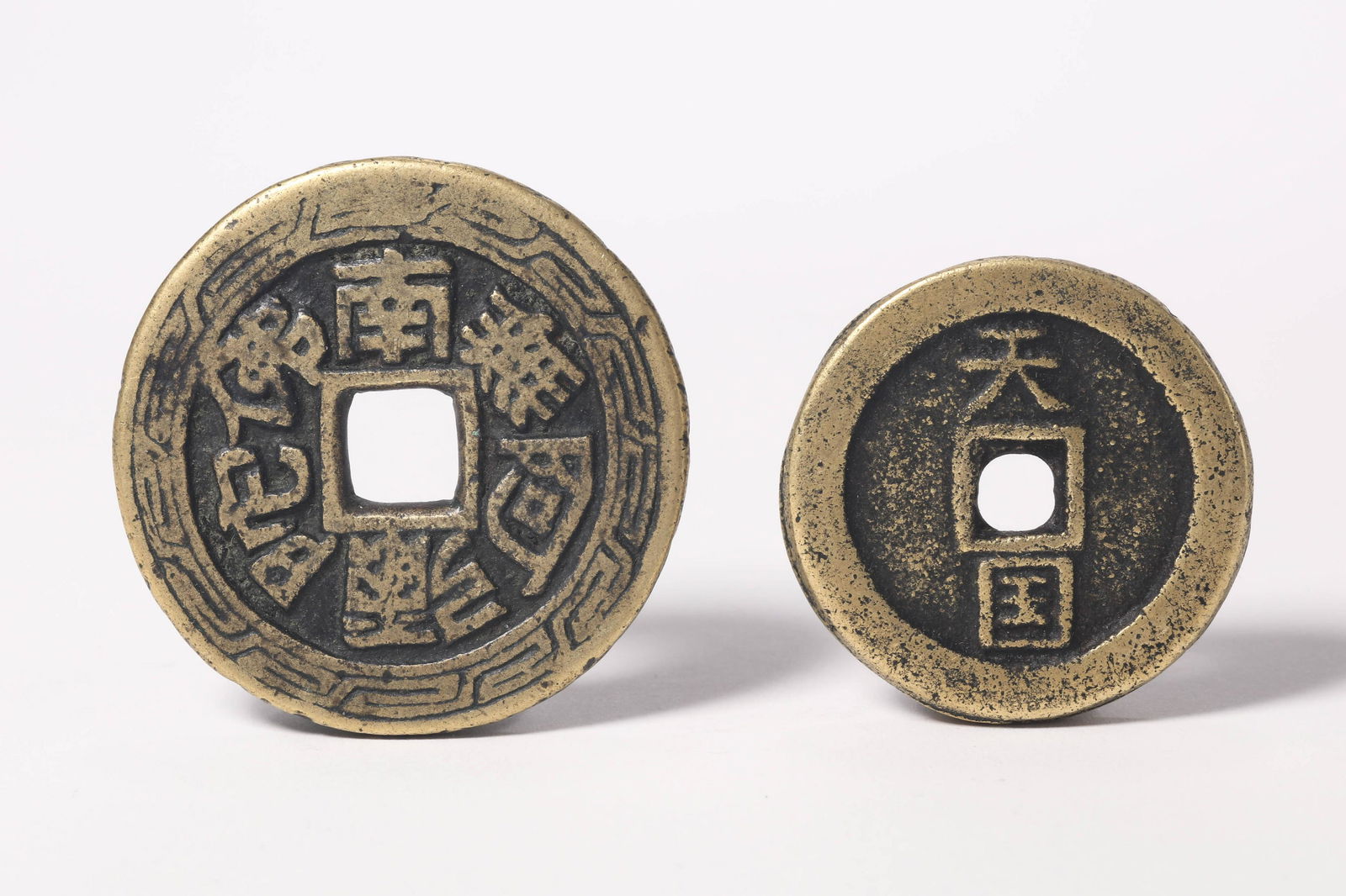 Two Taiping Heavenly Kingdom Copper Coins (1 of 5)