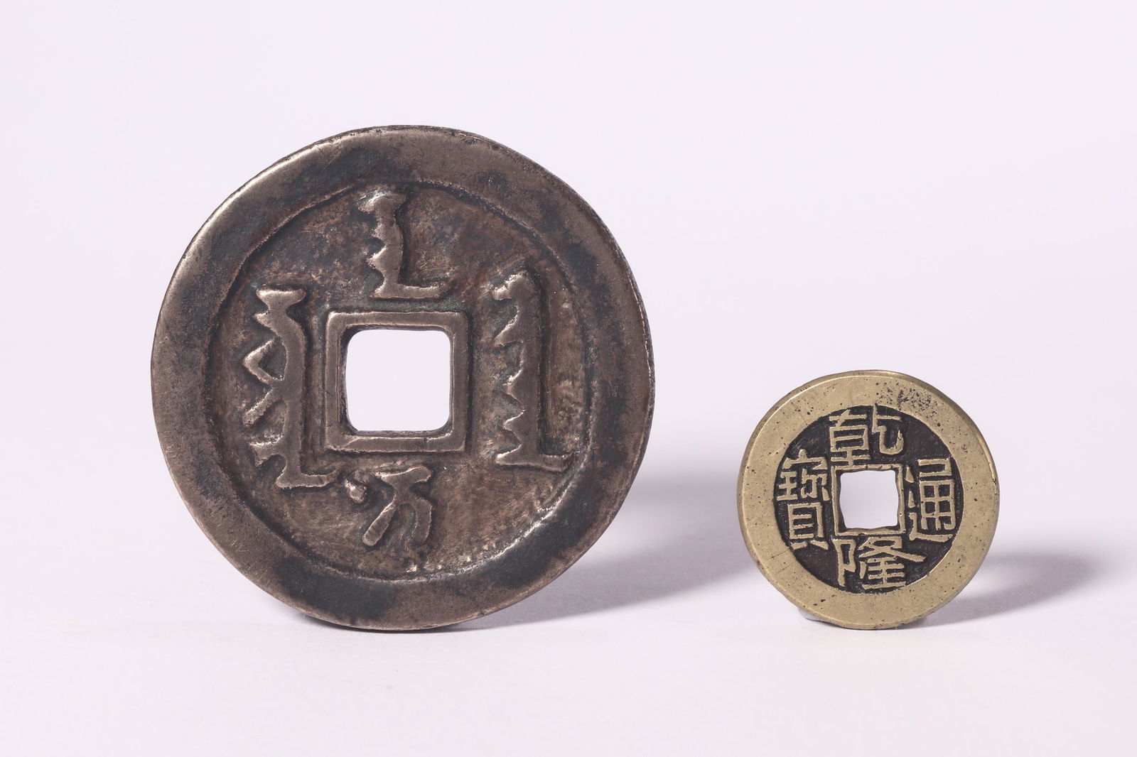 Two Copper Coins of Huang Taiji and Qianlong Period (1 of 7)