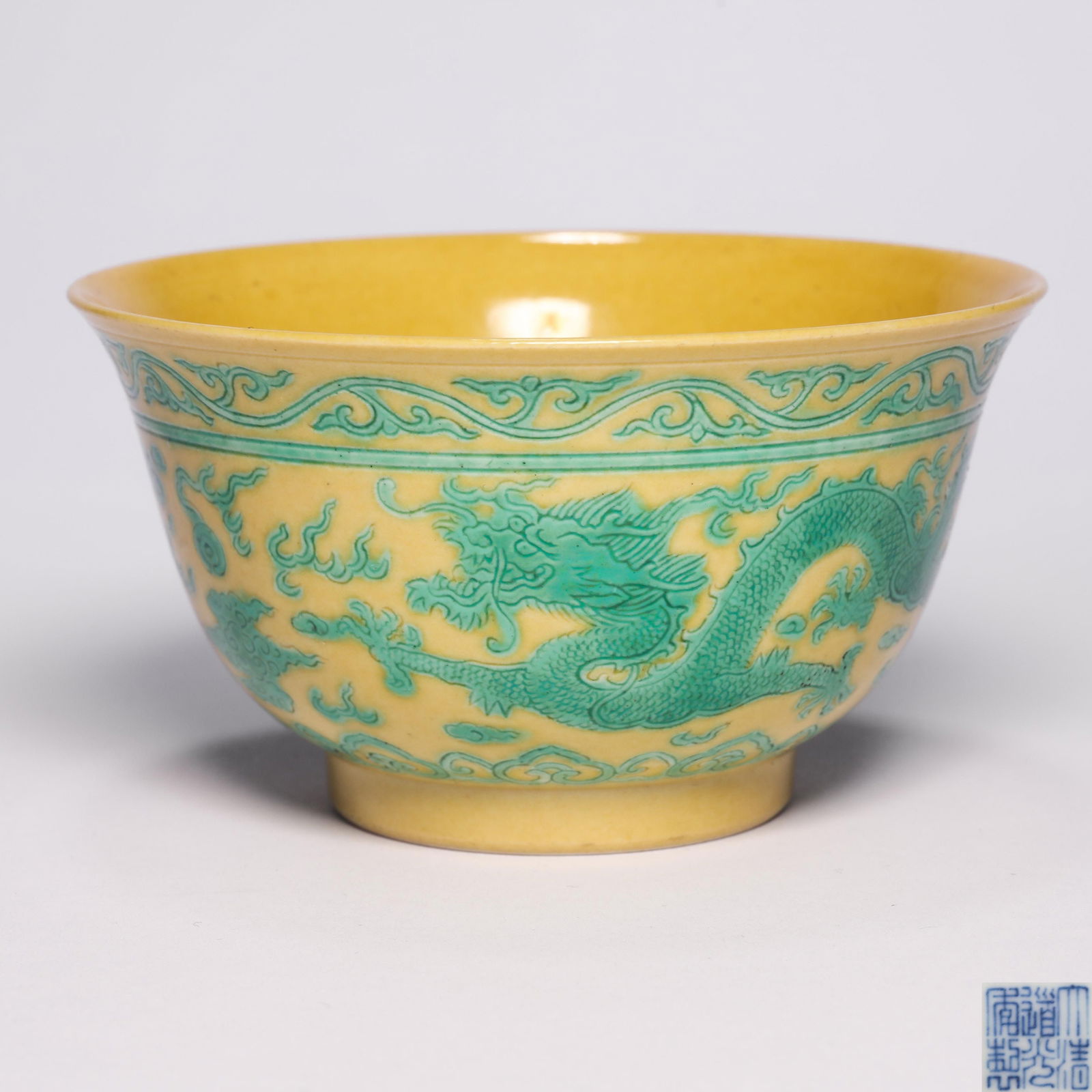 A Yellow-Ground Green DRAGON Cup with Daoguang Mark (1 of 10)