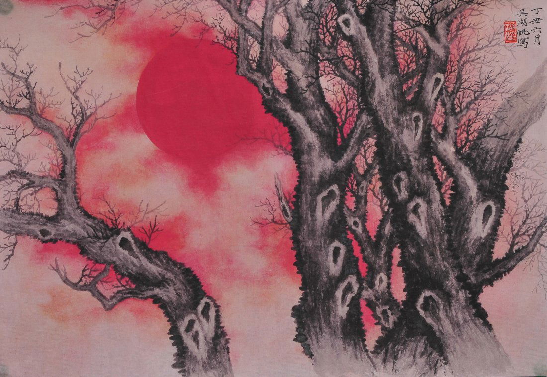 A Chinese  Painting (Attributed to Wu Hufan) (1 of 4)