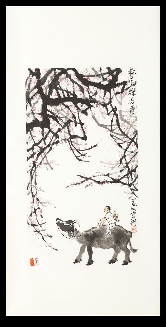 A Chinese Painting (Attributed to Li Keran) (1 of 4)