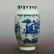 MING DYNASTY, A CHINESE BLUE AND WHITE PORCELAIN VASE