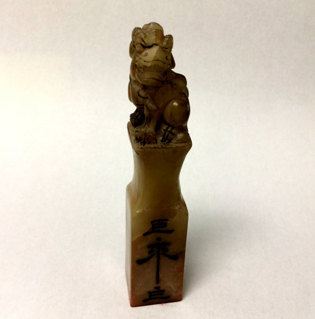 A CHINESE SHOUSHAN STONE HAND-CARVED SEAL (1 of 4)