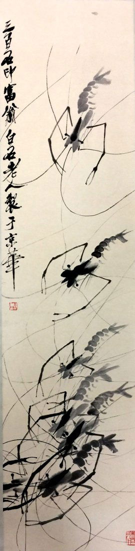 A CHINESE SHRIMPS PAINTING (ATTRIBUTED TO QI BAISHI) (1 of 5)
