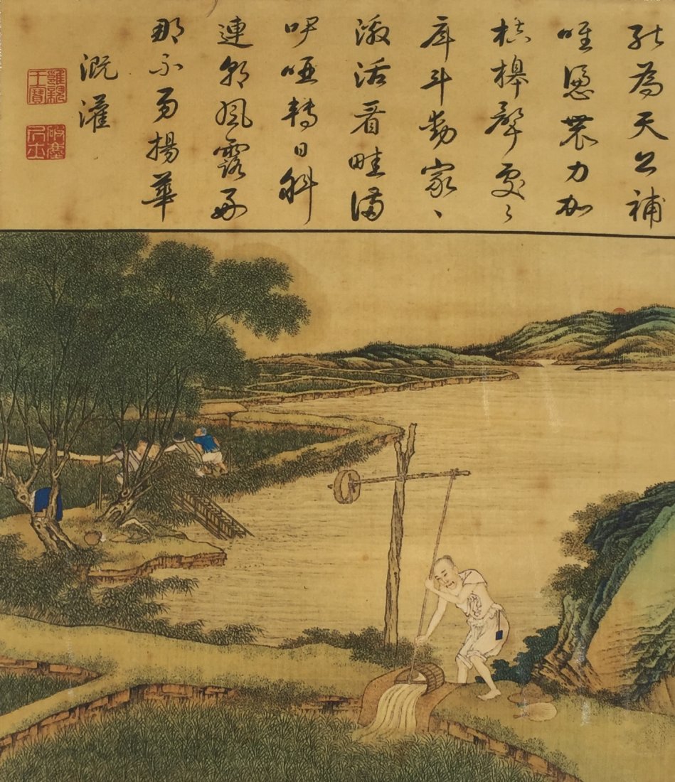 ANONYMOUS, CHINESE INK AND COLOR PAINTING ON SILK: 古老的絲畫 《灌溉》 佚名 A Chinese ink and color painting on silk; irrigation; framed; Size: 10.75" x 9.5" We can not guarantee that t