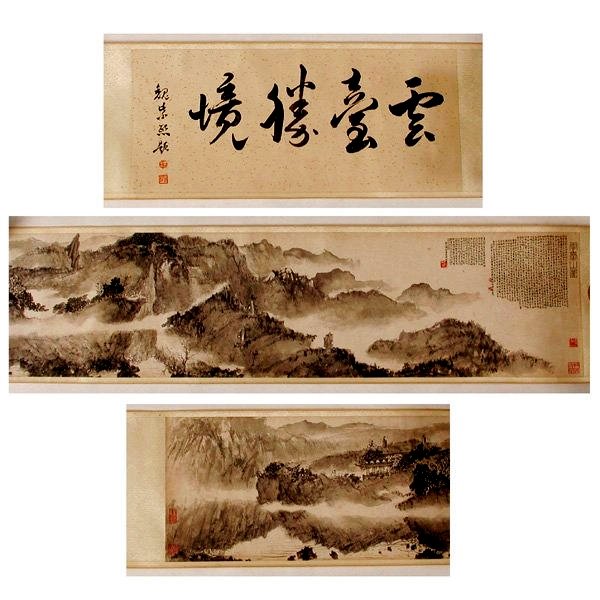 FU BAOSHI, A CHINESE HAND SCROLL MOUNTAIN LANDSCAPE (1 of 10)