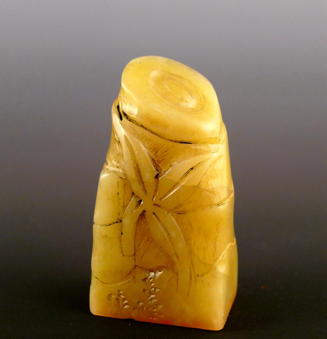 A Chinese Natural Shoushan Stone Seal: 吳昌碩篆刻Wu Changshuo seal carving; size; H:1.88".