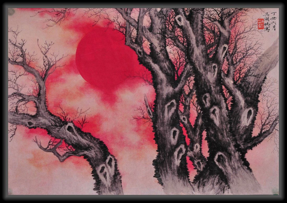 A Chinese Painting (Attributed to Wu Hufan) (1 of 3)