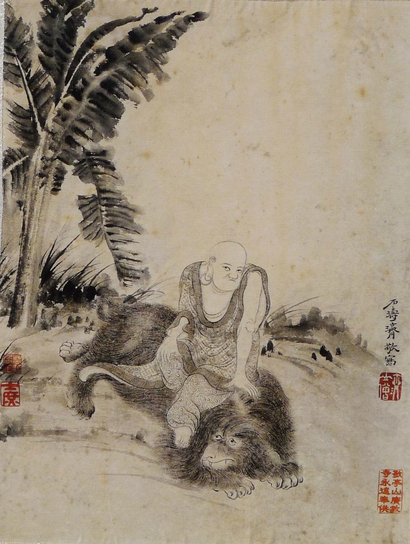 Attributed to Shi Tao  (Chinese painting) (1 of 4)