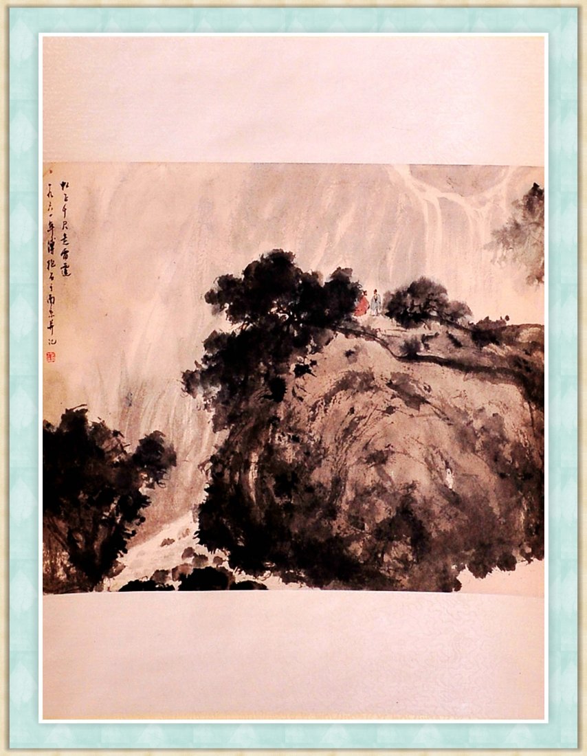 Attributed to Fu Baoshi (Chinese painting) (1 of 5)