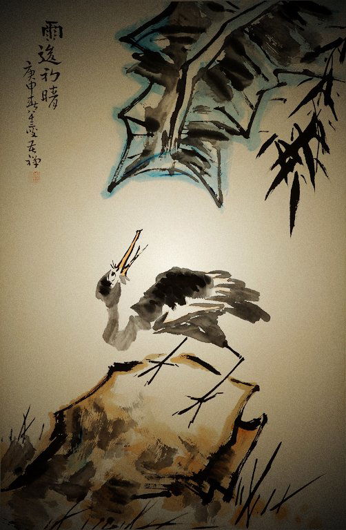 Attributed to Li Kuchan (1 of 4)