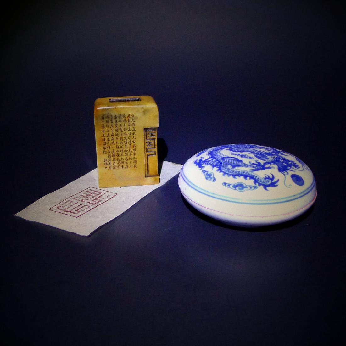 Antique Chinese Carved Shoushan Stone Seal (1 of 6)