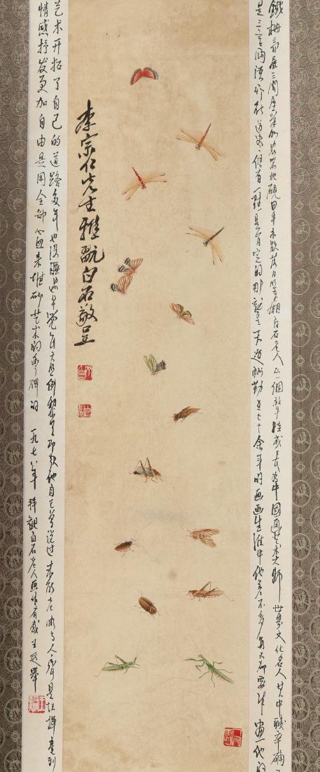 Attributed to TO QI BAISHI (Chinese Scroll Painting) (1 of 8)