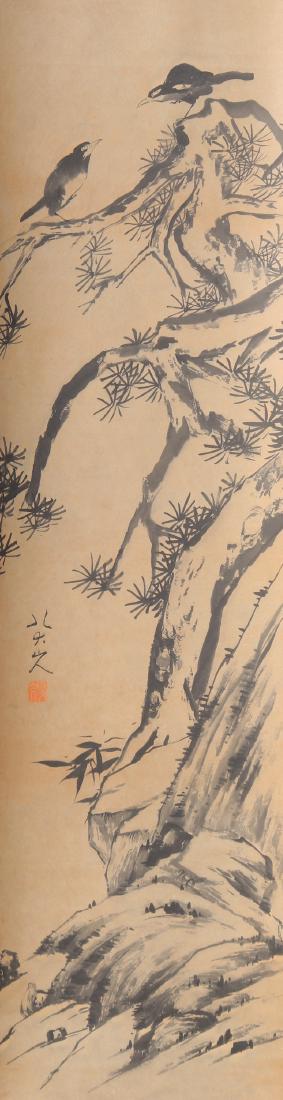 Attributed to Zhu Da (Chinese Scroll Painting) (1 of 8)