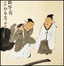 Attributed to xu lele (Chinese Scroll Painting)