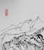 Attributed to Wu Guanzhong (Chinese Pen painting) - 3