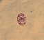 Antique Chinese Carved Shoushan Stone Seal - 4