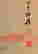 item-61271794=3