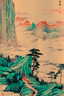 Attributed to Zhang Daqian (Chinese Scroll Painting) - 6