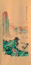 Attributed to Zhang Daqian (Chinese Scroll Painting) - 8
