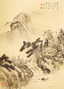 Attributed to Wu Dacheng (Chinese Scroll Painting)