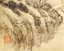 Attributed to Wu Dacheng (Chinese Scroll Painting) - 4