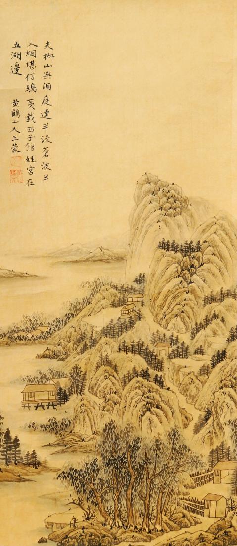 Attributed to Wang Meng (Chinese Scroll Painting): Attributed to Wang Meng (Chinese Scroll Painting): Dimension painting; 52 x 16".