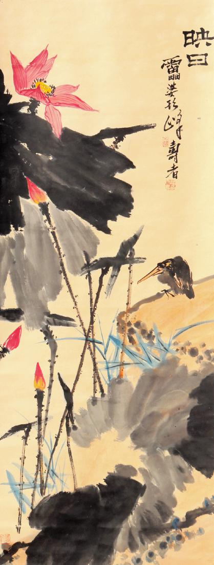 Attributed to Pan Tianshou (Chinese Scroll Painting) (1 of 7)