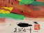 Attributed to WU GUANZHONG (Chinese Scroll Painting) - 7