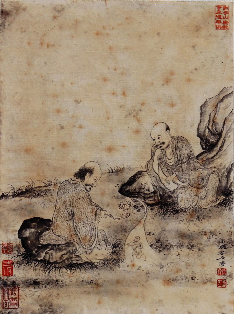 Attributed to Shi Tao ( Chinese painting) (1 of 6)