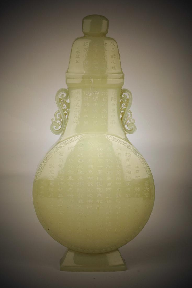 Chinese Hetian white jade dobule ear poetic pottle (1 of 10)