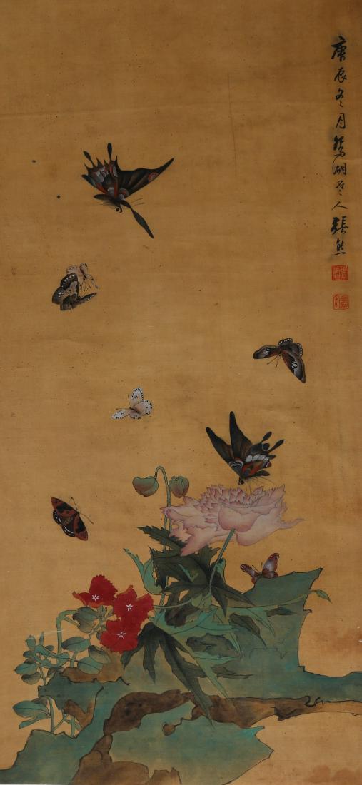 Attributed to Zhang Xiong (CHINESE SILK PAINTING) (1 of 11)