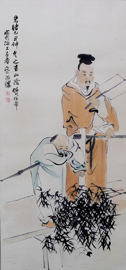 Attributed to Ren Bonian(Chinese Scroll Painting) (1 of 5)