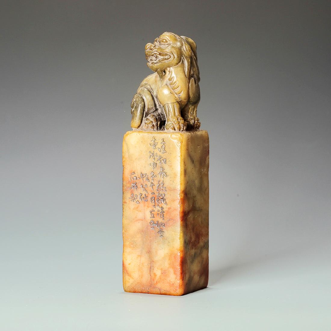 Qing Dynasty, A Lion Hand-Carved Shoushan Stone Seal (1 of 7)