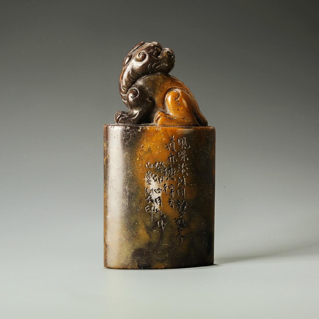 Qing Dynasty, A Lion Hand-Carved Shoushan Stone Seal (1 of 5)